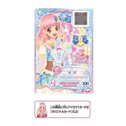 アイカツフレンズ　ブルーシャルマン アイカツフレンズブルーシャルマン