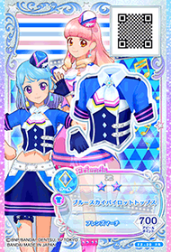 Blue Sky Pilot Coord | Aikatsu Friends! Wiki | Fandom