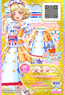 愛琴の奏者　アドルファス　FR 愛琴の奏者アドルファス【PR】{D-PR/962}《ケテルサンクチュアリ