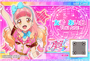 アイカツスターズ　プロモーションカード　② カードダスドットコム 公式サイト | 商品情報 - データカードダス アイ