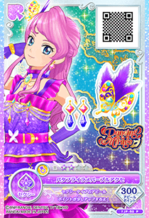 Dancing Mirage | Aikatsu Friends! Wiki | Fandom