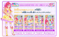 I Believe Image Gallery Aikatsu Friends Wiki Fandom