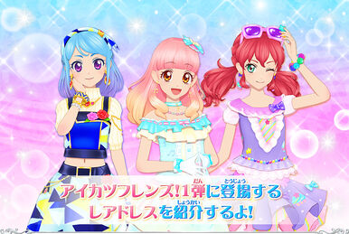 今ならほぼ即納！ Friends! Aikatsu | Coord Charmant Blue Wiki Fandom | ゲームセンター・ゲームカード