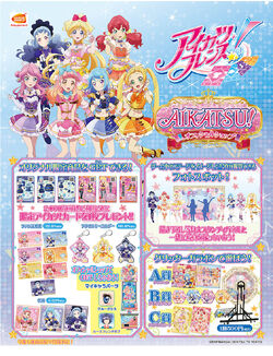 Sakuya Shirayuri Image Gallery Aikatsu Friends Wiki Fandom