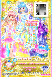 Pure Palette Aikatsu Friends Wiki Fandom