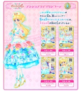 Ange Aquamarine Coord.jpg (499 KB)