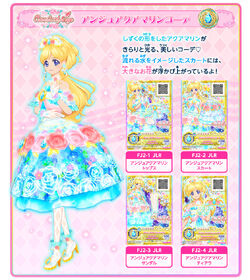 Ange Aquamarine Coord | Aikatsu Friends! Wiki | Fandom Ange Aquamarine Coord | Aikatsu Friends! Wiki | Fandom