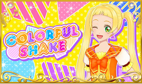 Colorful Shake | Aikatsu Friends! Wiki | Fandom Colorful Shake | Aikatsu Friends! Wiki | Fandom