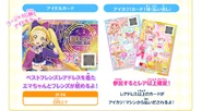 Friendsscout ema img 06.jpg (212 KB)