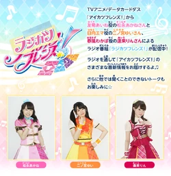 Cherry Link Coord | Aikatsu Friends! Wiki | Fandom