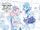 TV Anime/Data Carddass "Aikatsu Friends!" Insert Song Single 4 - Fourth Color: BLUE