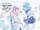 TV Anime/Data Carddass "Aikatsu Friends!" Insert Song Single 4 - Fourth Color: BLUE