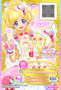 S*y様 アイカツ！ スターズ フレンズ カード PR CP R N プロモ ま Data Carddass Aikatsu Friends! Part 2 | Aikatsu Friends! Wiki | Fandom