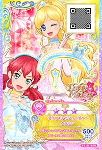 Data Carddass Aikatsu Friends! Part 1 | Aikatsu Friends! Wiki | Fandom