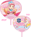 Uchiwa aine