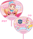 Uchiwa aine