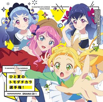 Aikatsu! Visual Collection Book ゲームセンター・ゲームカード