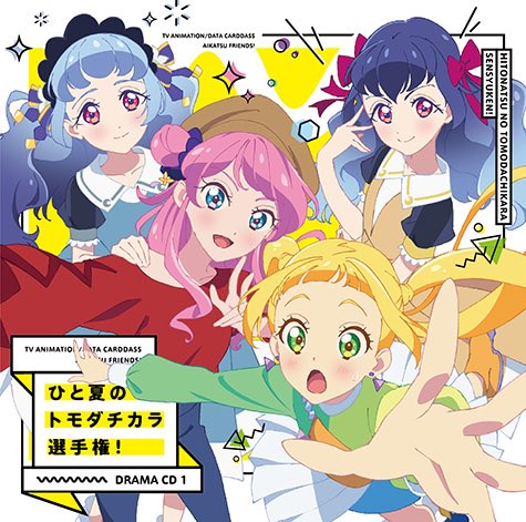 Assistir Aikatsu Friends! Online completo