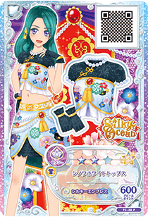 Chinois White Coord | Aikatsu Friends! Wiki | Fandom
