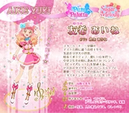 Aine Profile S2.png (459 KB)