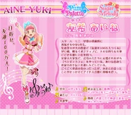 Chara Aine.png (486 KB)