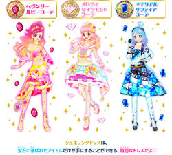 アイカツスターズ! - アイカツフレンズ JLR PR メロディ