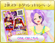 Bnr startdash.png (60 KB)