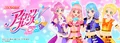 Main image aikatsufriends.jpg (426 KB)
