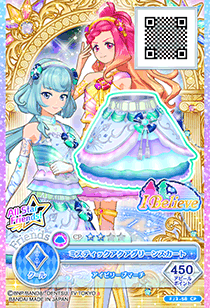 I Believe | Aikatsu Friends! Wiki | Fandom I Believe | Aikatsu Friends! Wiki | Fandom
