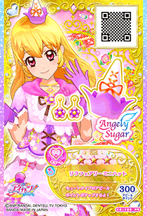 Lilac Fairy Coord | Aikatsu Friends! Wiki | Fandom