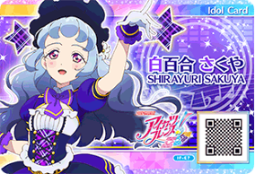 Data Carddass Aikatsu Friends! Idol Cards | Aikatsu Friends! Wiki
