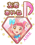 アイカツフレンズ ピンクスカイパイロット トレーディングカード