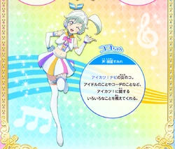 Coco/Image gallery | Aikatsu Friends! Wiki | Fandom