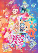 Top aikatsu-friends 2