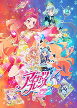 Season 2 Key Visual