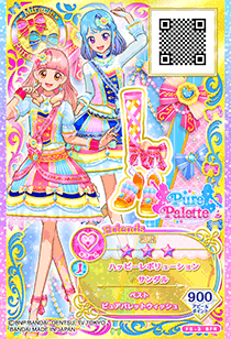 Pure Palette Aikatsu Friends Wiki Fandom