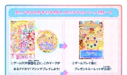 Silky Horizon Coord | Aikatsu Friends! Wiki | Fandom