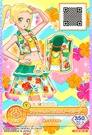 アイカツフレンズ　ブリティッシュイエロー Fresh Hibiscus Coord | Aikatsu Friends! Wiki | Fandom