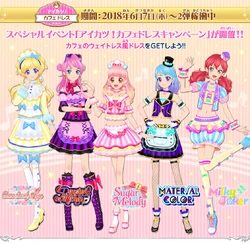 Grape Espresso Coord | Aikatsu Friends! Wiki | Fandom