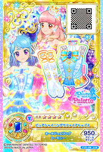 Pure Palette Aikatsu Friends Wiki Fandom Pure Palette Aikatsu Friends Wiki Fandom