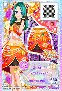 Silky Ocean | Aikatsu Friends! Wiki | Fandom