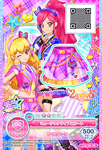 AIKATSU!Music Festa COMPLETE LIVE BD-BO… CDJapan : AIKATSU! MUSIC FESTA COMPLETE LIVE BD-BOX Complete
