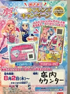 DjjnoAPU8AASg8B.jpg (347 KB)