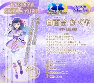 Kaguya Profile S2.png (478 KB)