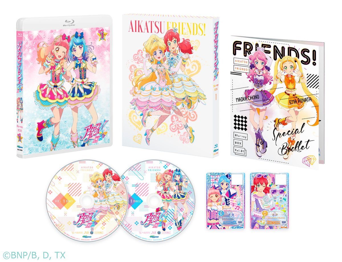 Aikatsu Friends! Franchise DVD and BD Releases/BD BOX Aikatsu Friends! Franchise DVD and BD Releases/BD BOX