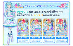 I Believe Image Gallery Aikatsu Friends Wiki Fandom