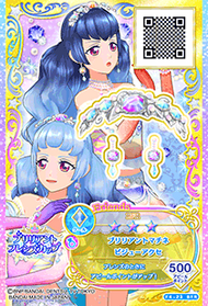 Brilliant Matinée Coord | Aikatsu Friends! Wiki | Fandom