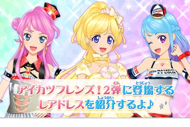 Queens' Pink Coord | Aikatsu Stars! Wikia | Fandom