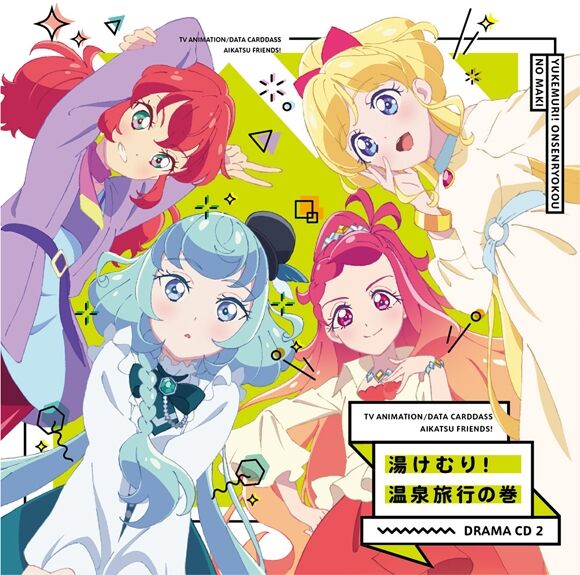 Tập 45 - Happy Summer ☆ Vacation, Aikatsu Wiki, Fandom