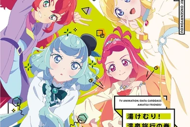 アイカツスターズ！（1枚だけアイカツフレンズ）CDセット Amazon | TVアニメ/データカードダス『アイカツフレンズ